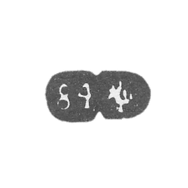 基辅城市封印，19世纪晚期的"大天使米迦勒"