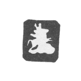 莫斯科市的城市印记，1856年，"乔治胜利者"。