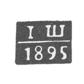 Claymo Probe Master Jelgava (Mitava) - Schmidzek Josif Aleksandrovic - Initiators IS - 1895