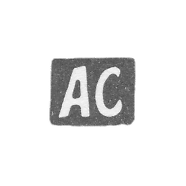 Stamp of master Sparыshkin Alexander Ivanovich - Moscow - initials "AS" - 1907-1914.