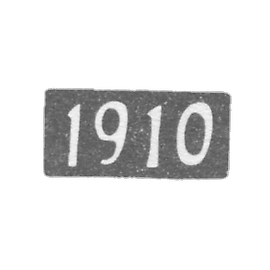 Annual Clay of Krasnosels and Sidorov hair 1910