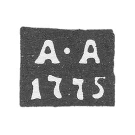 1771-1779 年 安德烈耶夫·安德列伊 - “A-A” 首字母