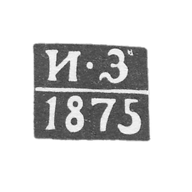 1870-1880 年  О德萨 未知的试管大师 的 克莱莫