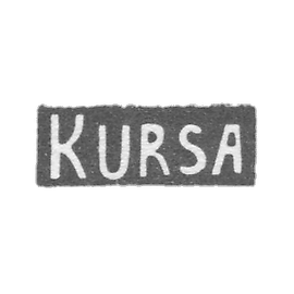 Riga's silver house is KURSA initials, 1954-1958.