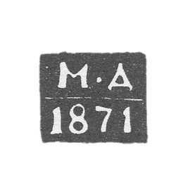 弗拉基米尔地区的金匠戴斯尔金师的标记-杜林·马克西莫夫斯基-缩写为"M-D"-1869年至1872年。