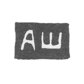 师应安德烈·尼古拉耶维奇·希欣的标记-卡林宁（特维尔）-简称“АШ”-1826-1856。