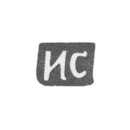 Claymo Master of Smirnov Ivan Alexeiev - c. Red - Initiators of IP - 1896