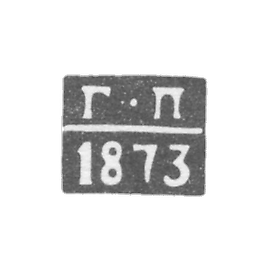 1868-1873 年 库尔斯克未知的试管大师的克莱莫 - G-P 开始 - 1868-1873 年