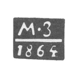 萨拉托夫-扎哈罗夫的试管大师克莱莫 - “MZ” - 1862-1877年