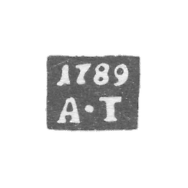 克莱莫 (Claymo) 大乌斯提格 (Ustig) 探索大师 - 托尔洛夫 (Torlov) 亚历克谢 (Alexei) 伊万诺夫 (Ivanov) - 缩写为 A-T - 1768-1809。