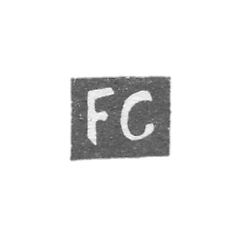 The stigma of the master Gabriel Friedrich (Gabriell Friedrich) - Vilna - initials "FG" - 1714-1747.