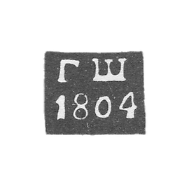 弗洛格达的迷宫大师 - 希什金格里戈里 - 首字母“GSH” - 1790-1806年