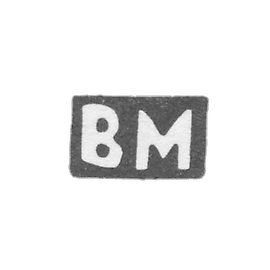 Claymo Master Mazov Vasili Ivanov, with the red initials of the VM, 1895.