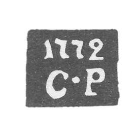 喀山州鉴定师大师罗卡维什尼科夫·斯皮里东的标志 - 缩写为"S-R" - 1740-1772年。