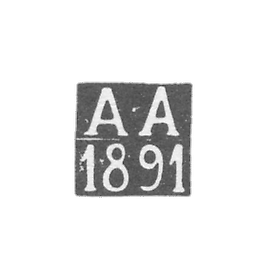 未知飞行大师Costrom的克莱莫 - A-A的首字母 - 1891年。