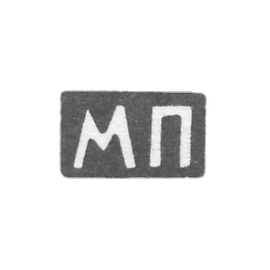 Claymo Master of Eastuchov Dmitri Aleksandrov - with Red - Initiators of IP - 1898