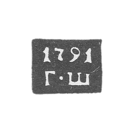 弗洛格达的迷宫大师 - 希什金格里戈里 - 首字母“G-S” - 1790-1806年