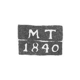 普斯科瓦试管大师克莱莫 - 塔拉索夫米哈伊尔 - “MT” - 1815年