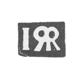 大师吉林·伊万·彼得罗夫 - 大乌斯秋格 - “IJ” - 1782-1796年