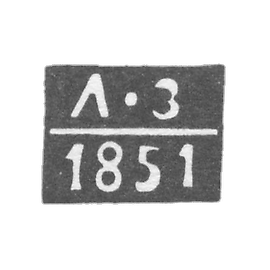 1851年《LZ》首部曲《LZ》