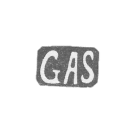 克莱莫大师佐尔曼古斯塔夫·亚历山大-列宁格勒- GAS的首字母缩写。