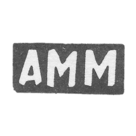 克雷莫大师麦克拉科夫阿列克谢·米哈伊洛夫，持。