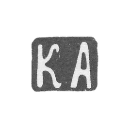 Claymo Master Antrieter Karl Vilgelmovic - Moscow - initials of "K" - 1858-1884.