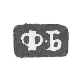 克莱莫·布斯科夫斯基 费奥多尔·克利莫夫 - 大乌斯秋格 - “F-B” - 1795-1834 年