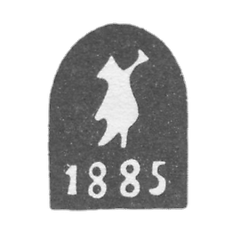 Urban stamp of Yaroslavl, 1885, "Bear".