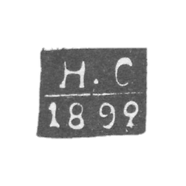 1892-1894 年 开始的“N.S”.