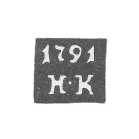 卡卢加市的鉴定员的标志 - 克拉西利科夫·尼基福尔 - 缩写为“N-K” - 自1791年以来。