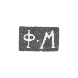 马克西莫夫·费奥多尔 - 莫斯科 - “F-M” - 1823-1862年.