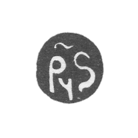 Moscow annual brand - 1687-1688.