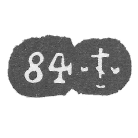 赫爾森的城  19世纪:十字架与三个王冠