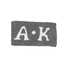 克瓦斯尼科夫大师阿列克谢·安德烈耶维奇 - 列宁格勒 - “A-K” - 1811-1838年.