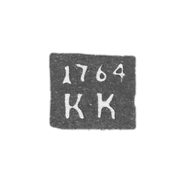 Claymo of an unknown probe of Camernet-Podolska, initials of CC, 1758-1764.