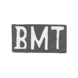 克莱莫大师特普洛夫·瓦西里·米哈伊洛夫 - 红色 - 首字母“VMT” - 1898年.