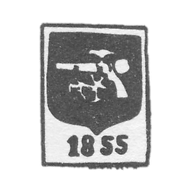 City hallmark of Smolensk, 1855-1878, "Cannon"