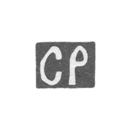 The stamp of master Samuil Vasilievich Rostovsky from Kiev, marked with the initials "SR", was used between 1787 and 1796.