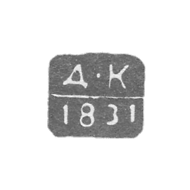 1831-1832 列宁格勒未知的试管大师的克莱莫.