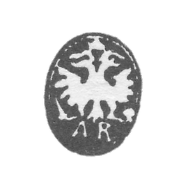 1729-1733 年 莫斯科市版《两头鹰》