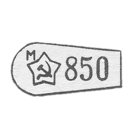 1958年5月7日批准.