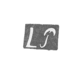 马斯特的印章Poznanski L.（Poznanski L.）-维尔纽斯-首字母“LP”- 1798年。