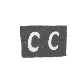 克雷莫大师斯克里皮钦·萨克顿·伊万诺夫 - 沃洛格达 - “党” - 1837-1844年.