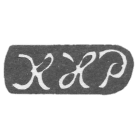 克莱莫大师鲁卡维什尼科夫尼古拉·伊万诺夫 - 德。 鱼ло - 1898年“NIR”号.