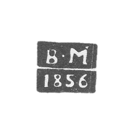 Claymo Probe Master Gitomir - The Kids of All Volod Nikolayevich - initials of V-M - 1855-1857.
