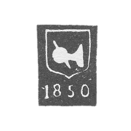 1850年 沃洛格达的《握着强国和剑的手》