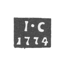 1772-1778 年莫斯科试管大师赛 - 萨维利耶夫·伊万 - “I-C”号首字母.