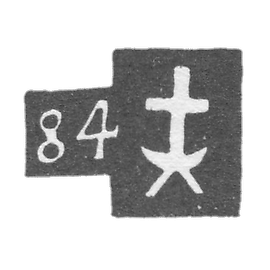 第比利斯市政厅 1887-1899年。