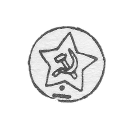 从1958年5月7日起,由苏联财政部批准的 плат、пал、黄金和白银制品的试剂标签